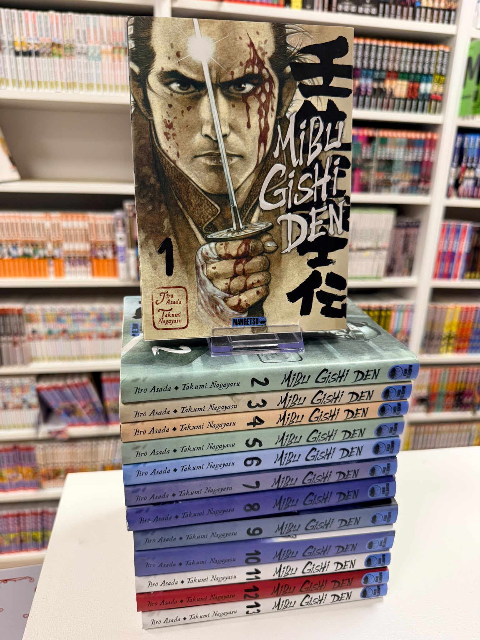 Mibu Gishi Den Intégrale&nbsp;&nbsp;